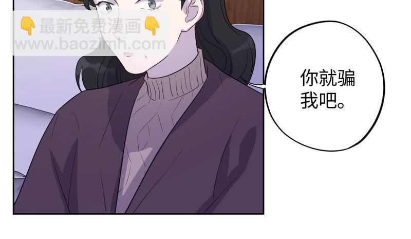 第92话 哪一个是你？(1/2)-第94话