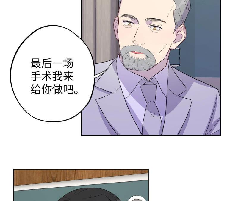 第92话 哪一个是你？(1/2)-第94话