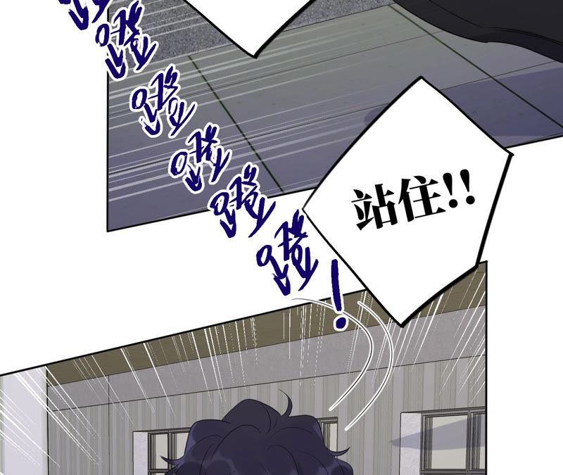 第92话 哪一个是你？(1/2)-第94话
