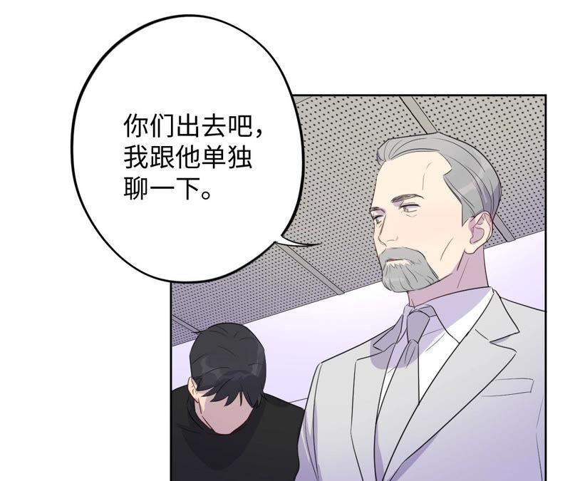 第92话 哪一个是你？(1/2)-第94话