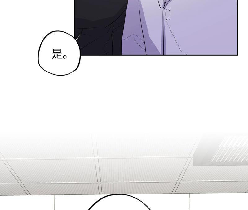 第92话 哪一个是你？(1/2)-第94话