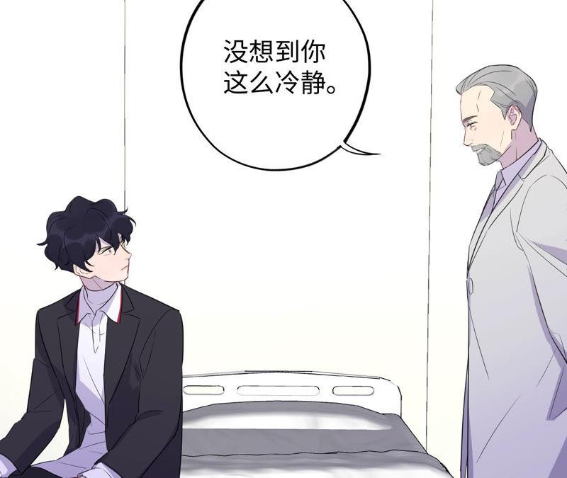 第92话 哪一个是你？(1/2)-第94话