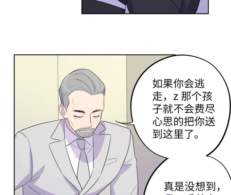 第92话 哪一个是你？(1/2)-第94话