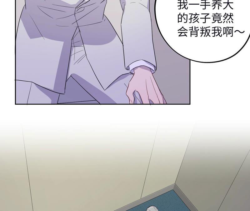 第92话 哪一个是你？(1/2)-第94话
