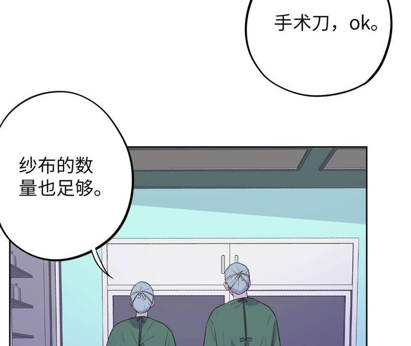 第92话 哪一个是你？(1/2)-第94话