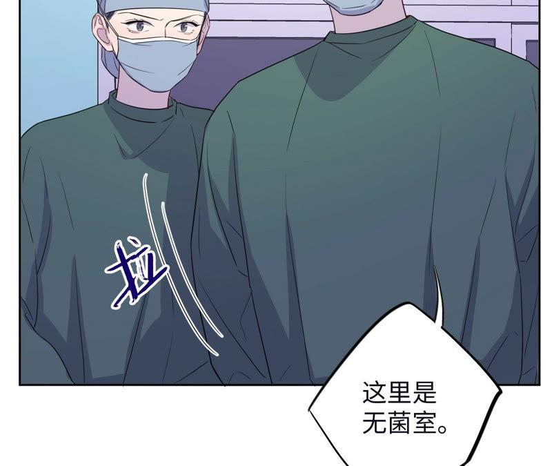 第92话 哪一个是你？(1/2)-第94话