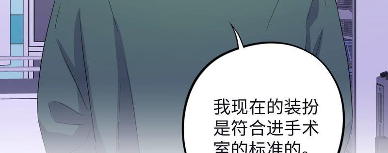 第92话 哪一个是你？(1/2)-第94话