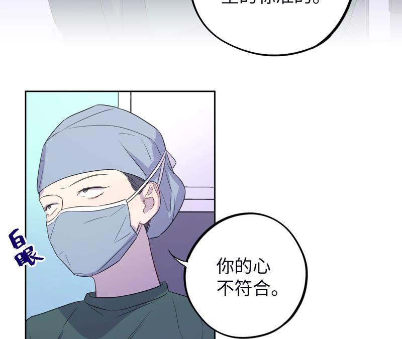 第92话 哪一个是你？(1/2)-第94话