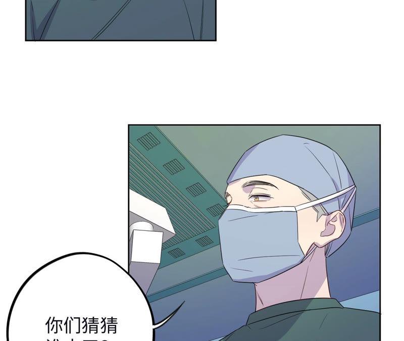 第92话 哪一个是你？(1/2)-第94话