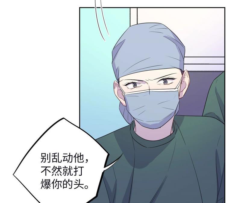 第92话 哪一个是你？(1/2)-第94话