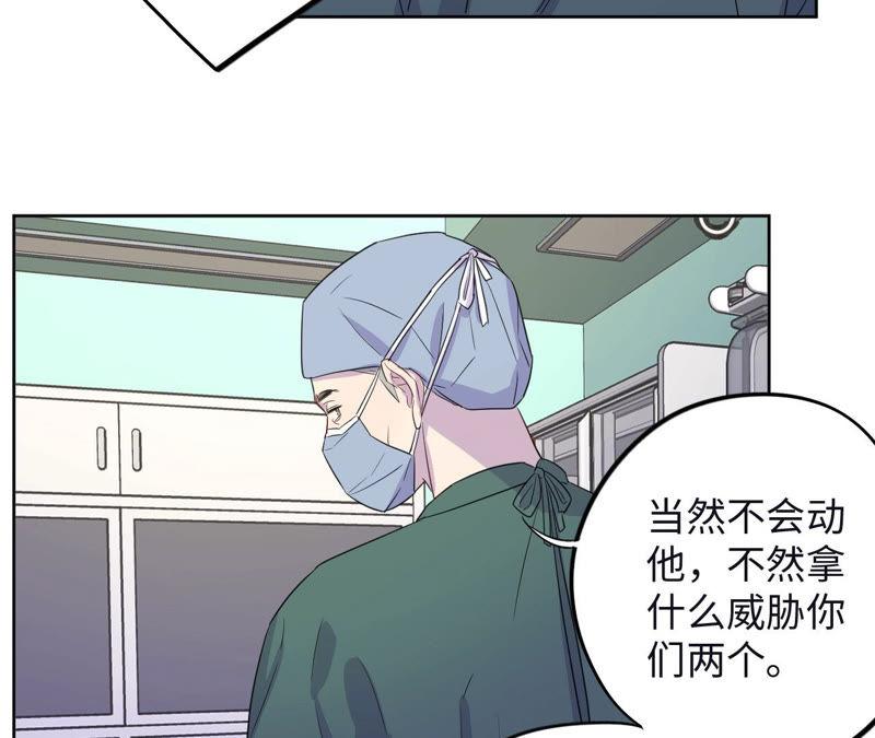 第92话 哪一个是你？(1/2)-第94话