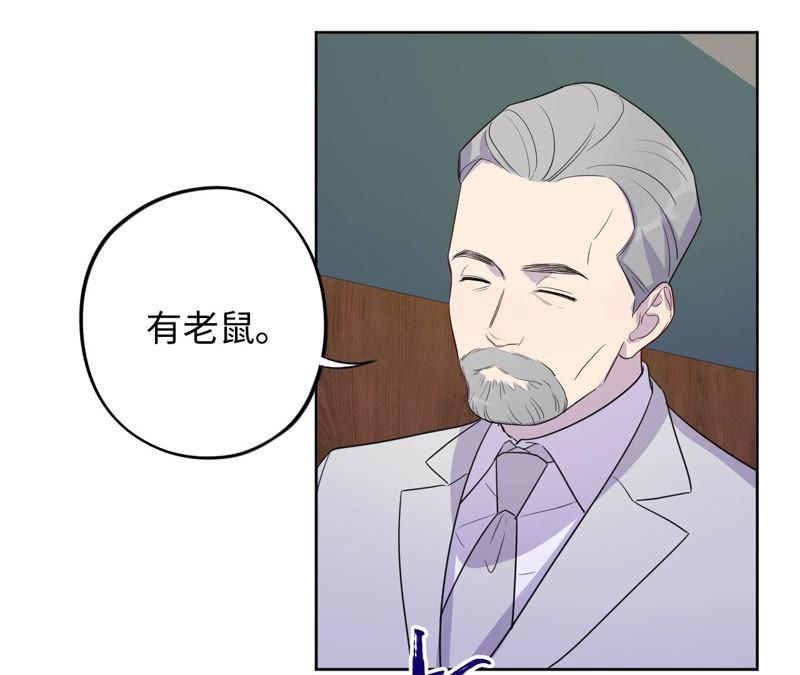 第92话 哪一个是你？(1/2)-第94话