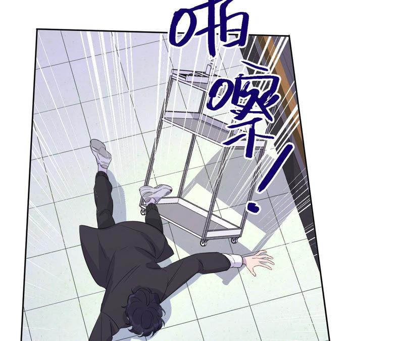 第92话 哪一个是你？(1/2)-第94话