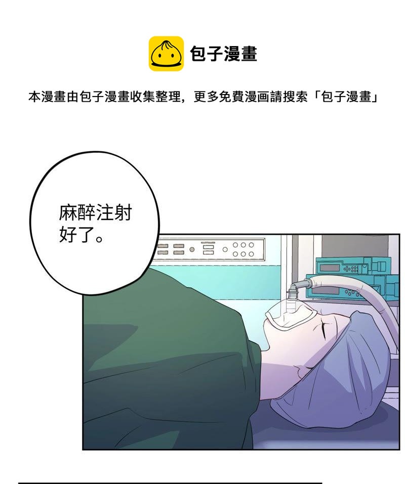 第94话 不要做错的选择(1/2)-第96话