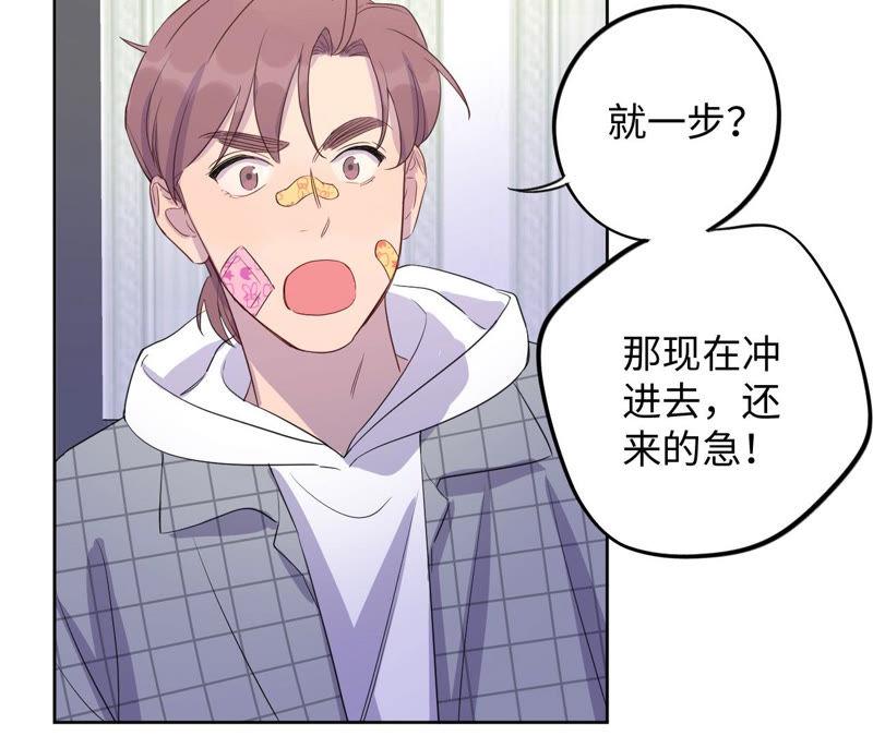 第94话 不要做错的选择(1/2)-第96话