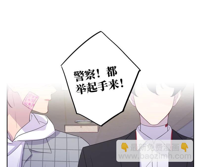 第94话 不要做错的选择(1/2)-第96话
