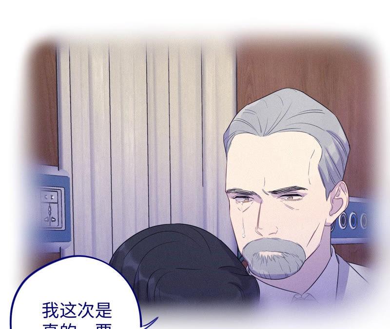 第94话 不要做错的选择(1/2)-第96话