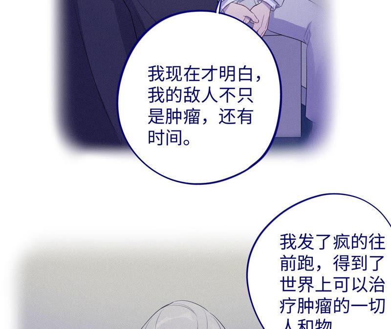 第94话 不要做错的选择(1/2)-第96话