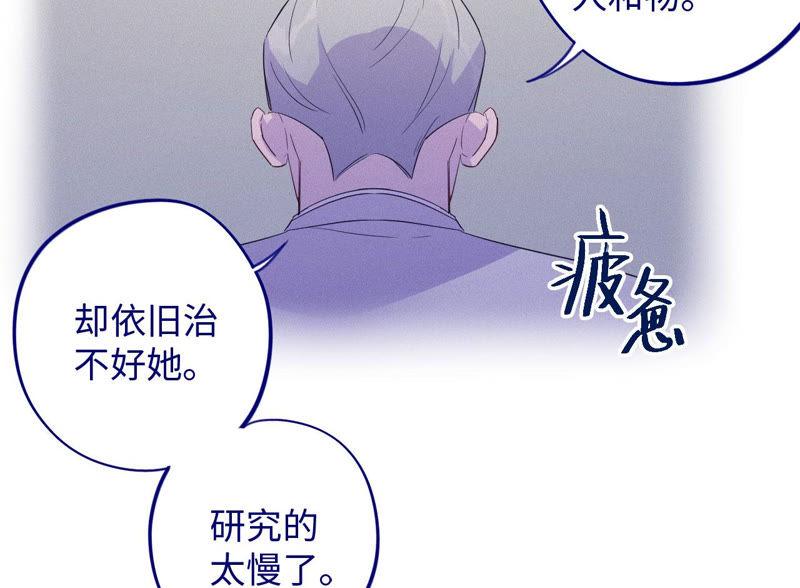 第94话 不要做错的选择(1/2)-第96话
