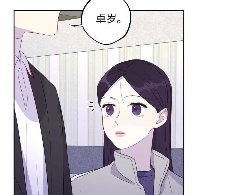 第94话 不要做错的选择(1/2)-第96话