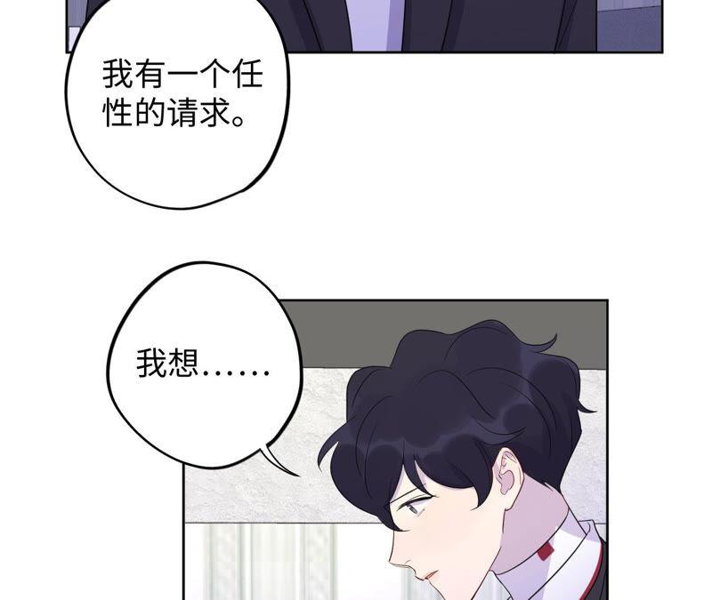 第94话 不要做错的选择(1/2)-第96话