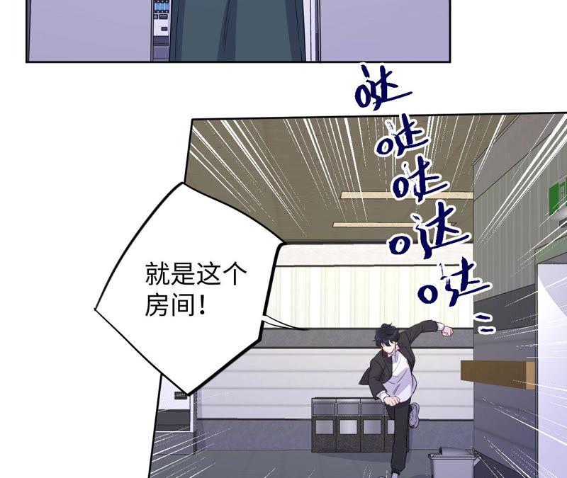 第94话 不要做错的选择(1/2)-第96话