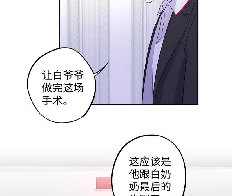 第94话 不要做错的选择(1/2)-第96话