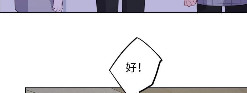 第94话 不要做错的选择(1/2)-第96话