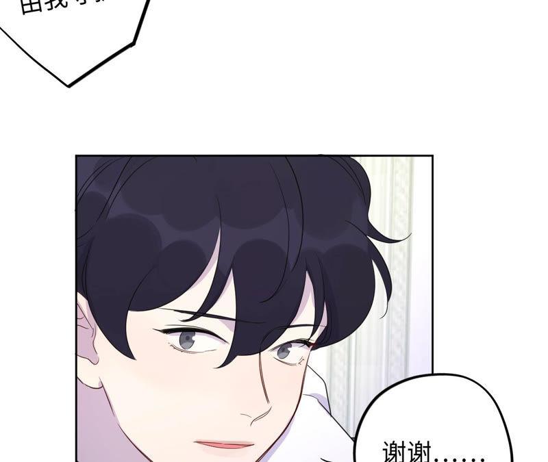 第94话 不要做错的选择(1/2)-第96话