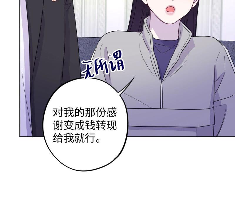 第94话 不要做错的选择(1/2)-第96话