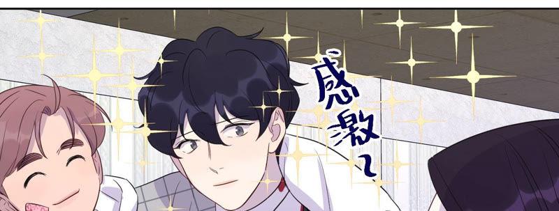 第94话 不要做错的选择(1/2)-第96话