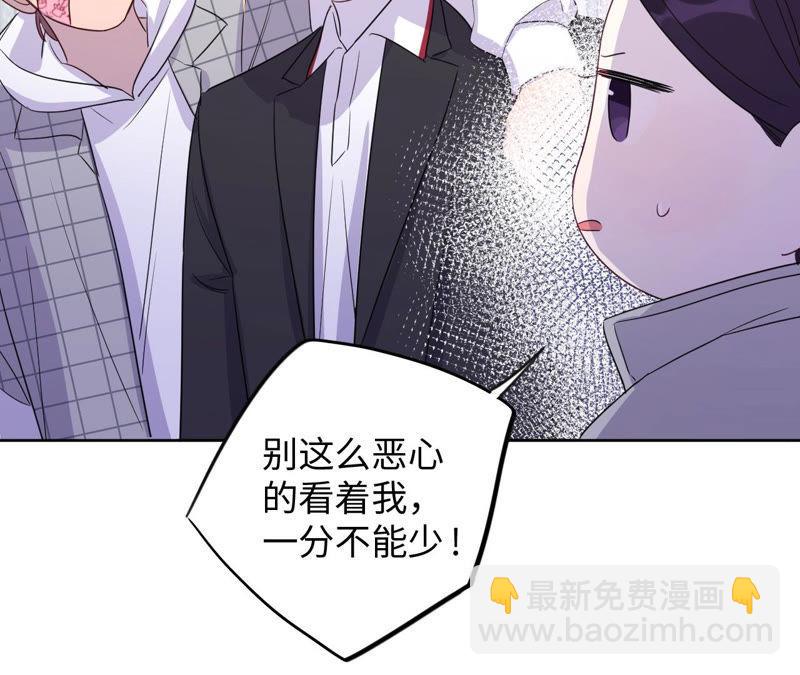 第94话 不要做错的选择(1/2)-第96话