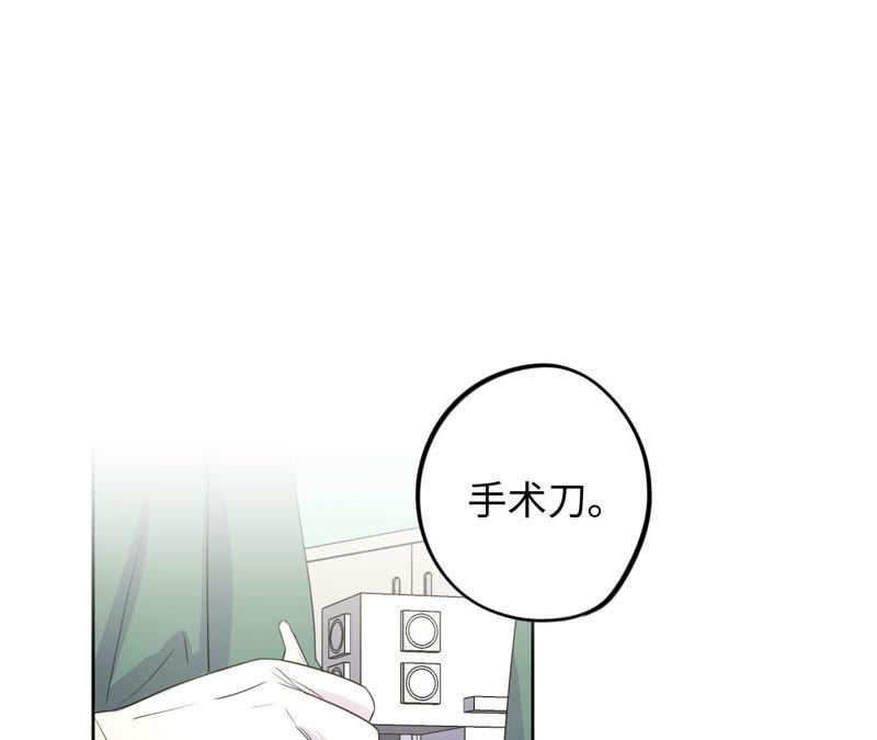 第94话 不要做错的选择(1/2)-第96话