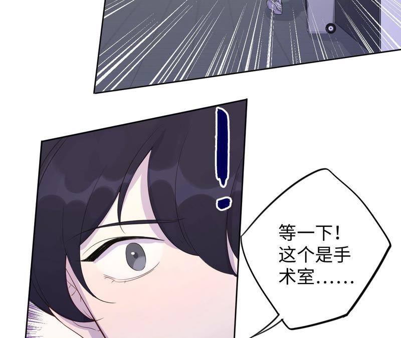 第94话 不要做错的选择(1/2)-第96话