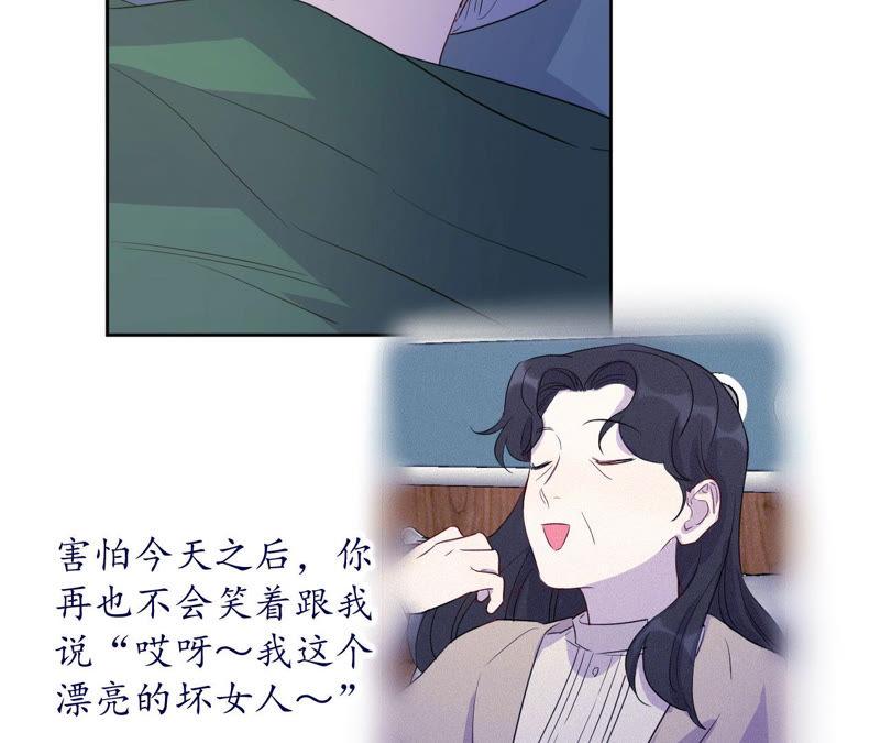 第94话 不要做错的选择(1/2)-第96话