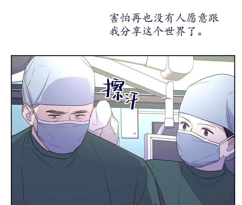 第94话 不要做错的选择(1/2)-第96话