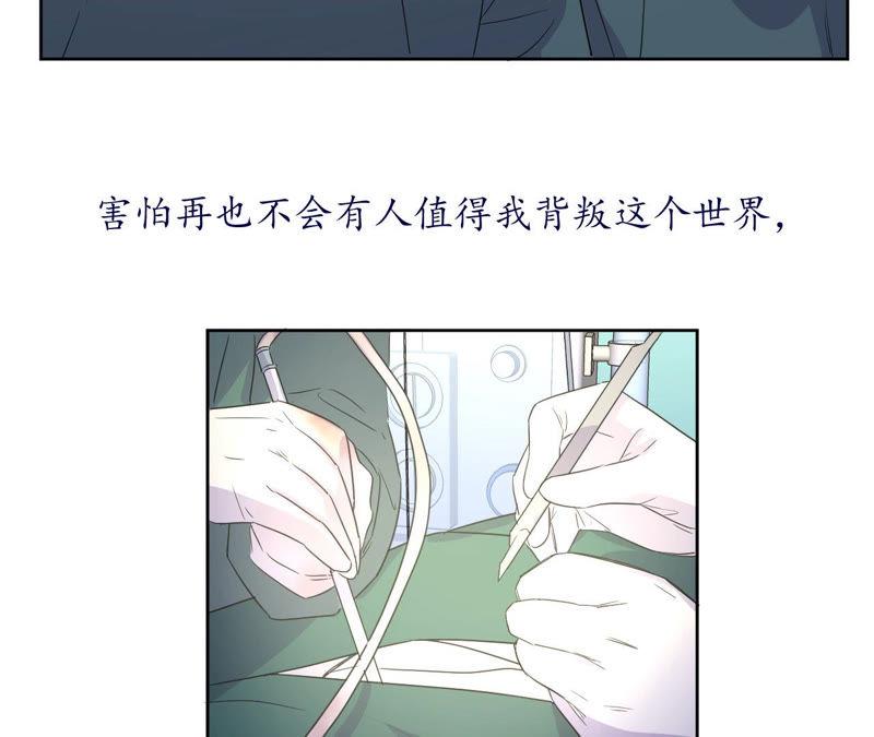 第94话 不要做错的选择(1/2)-第96话