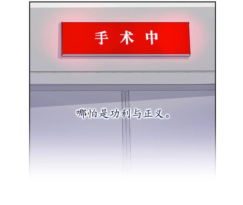 第94话 不要做错的选择(1/2)-第96话