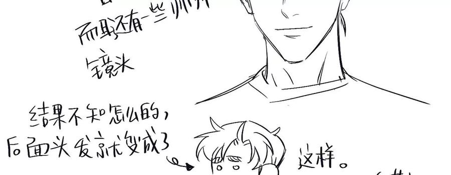 后记-第98话