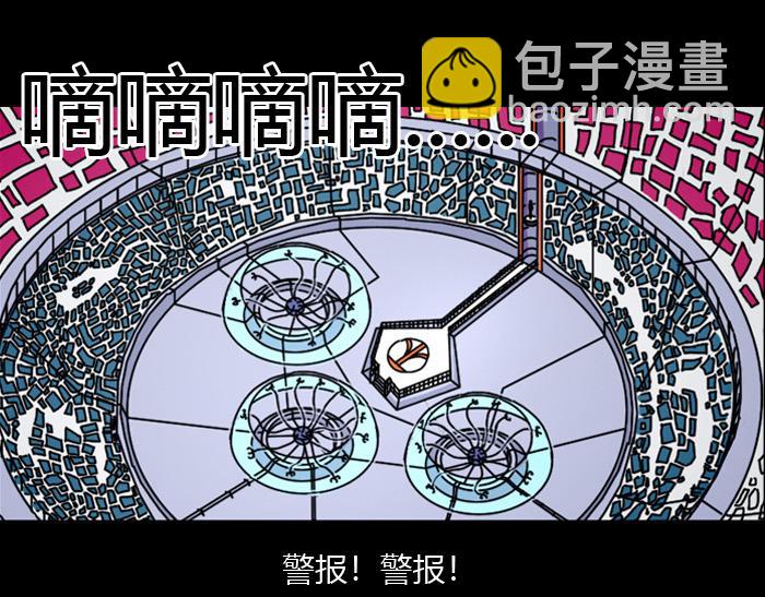 第十话 新的危机-第10话