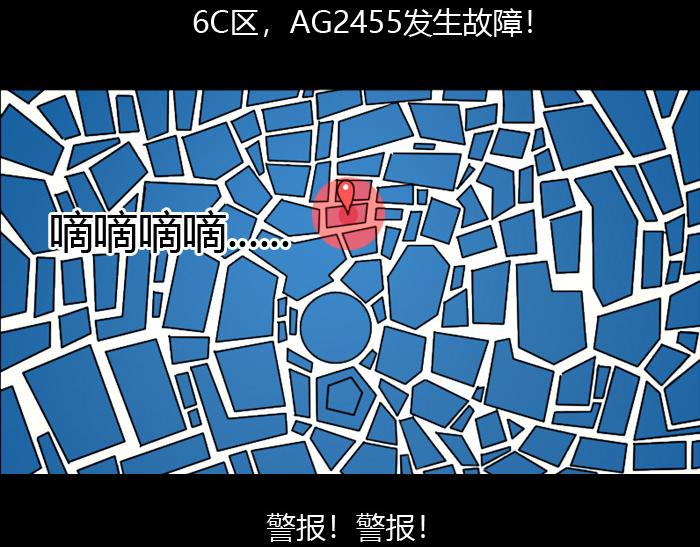 第十话 新的危机-第10话