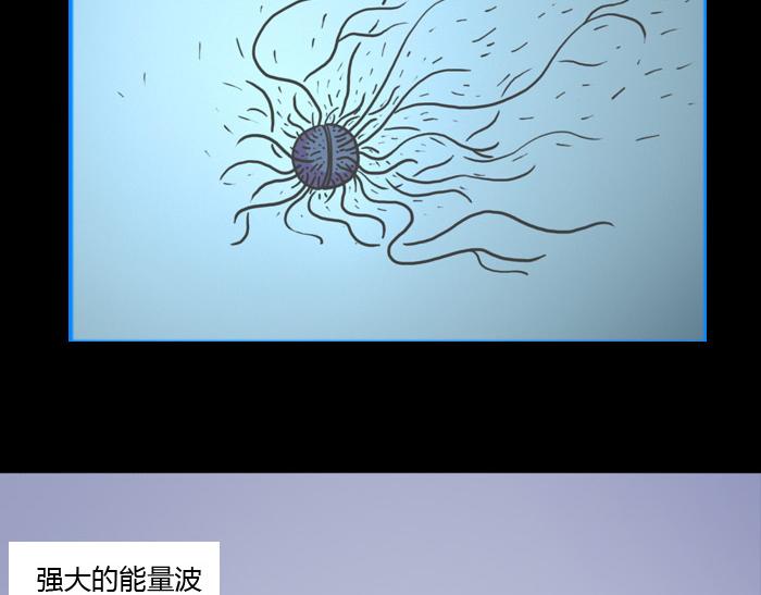 第十话 新的危机-第10话