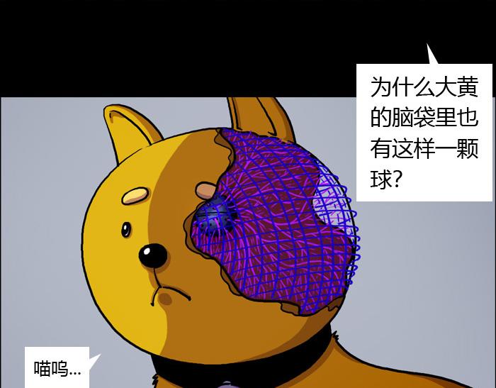第十话 新的危机-第10话