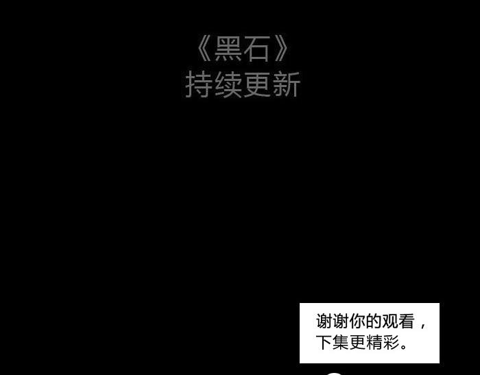 第十二话 朱古力复活-第12话