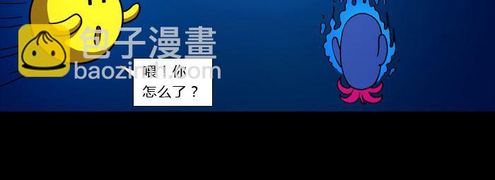 第十四话 阿比诺毒虫-第14话