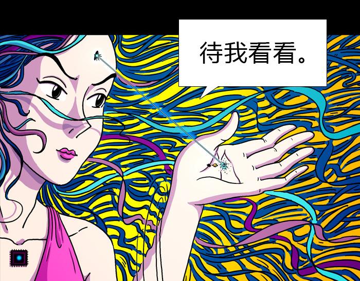 第十四话 阿比诺毒虫-第14话