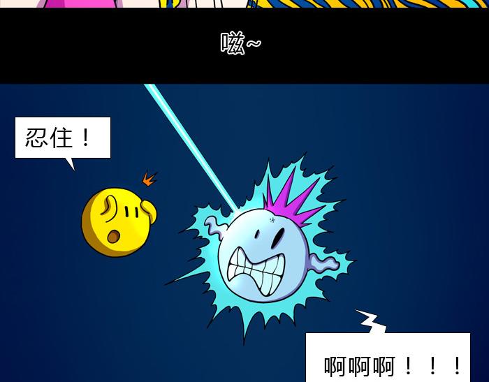 第十四话 阿比诺毒虫-第14话