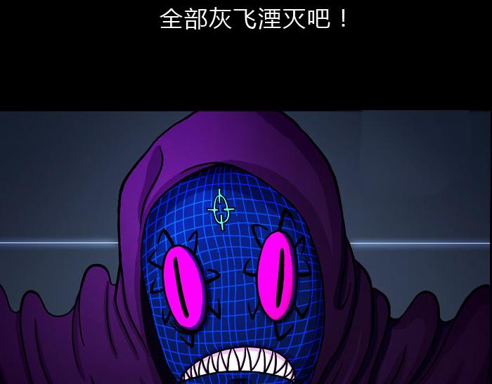 第十六话 逃出魔掌-第16话