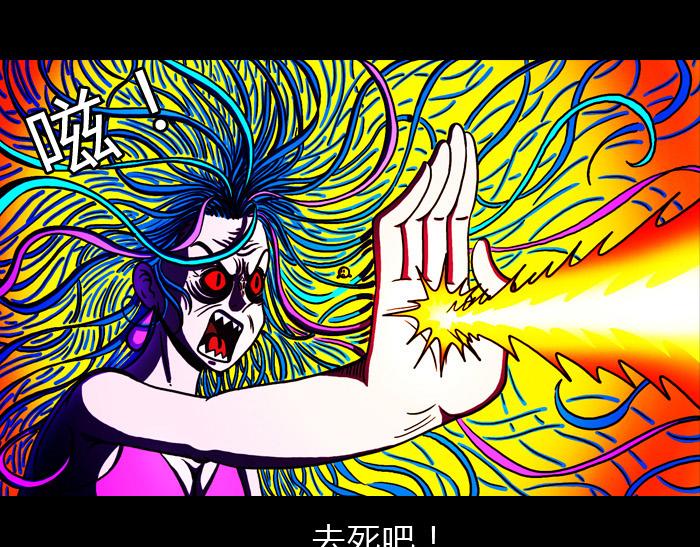 第十六话 逃出魔掌-第16话
