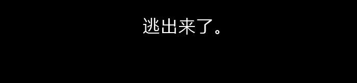 第十六话 逃出魔掌-第16话